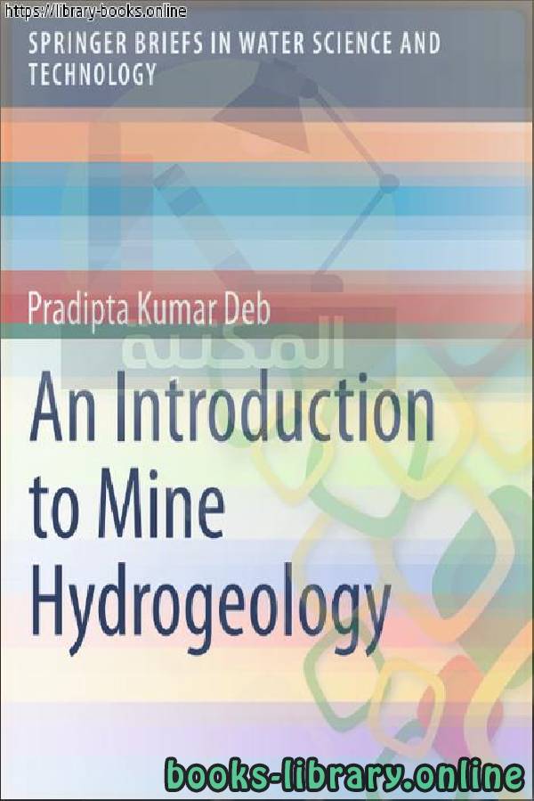 قراءة و تحميل كتابكتاب An Introduction to Mine Hydrogeology PDF