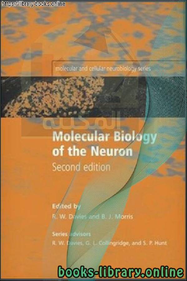 ❞ كتاب Molecular and cellular neurobiology series Morris ❝  ⏤ غير معروف