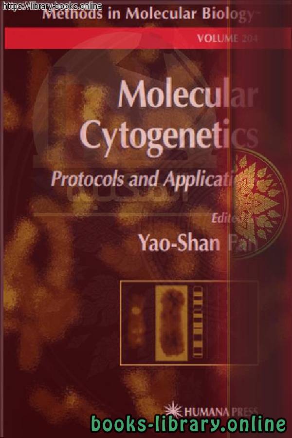 قراءة و تحميل كتابكتاب Molecular Biology of the Neuron PDF