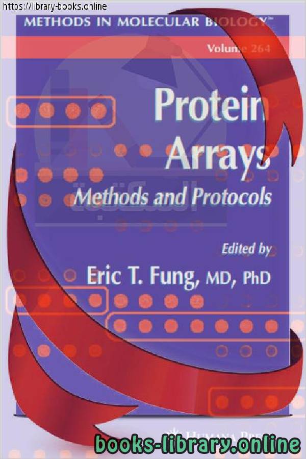 ❞ كتاب Protein Arrays Methods and Protocols ❝  ⏤ Eric T. Fung, MD, PhD