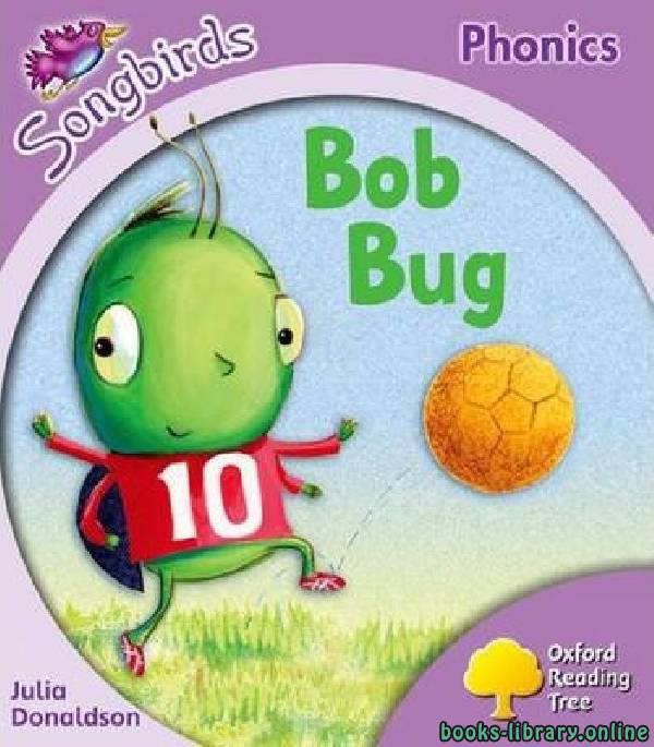 ❞ قصة Bob Bug ❝ 