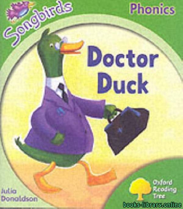 قراءة و تحميل كتابكتاب Doctor Duck PDF