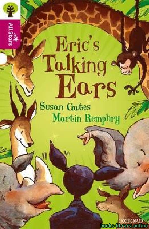 قراءة و تحميل كتابكتاب Erics Talking Ears PDF