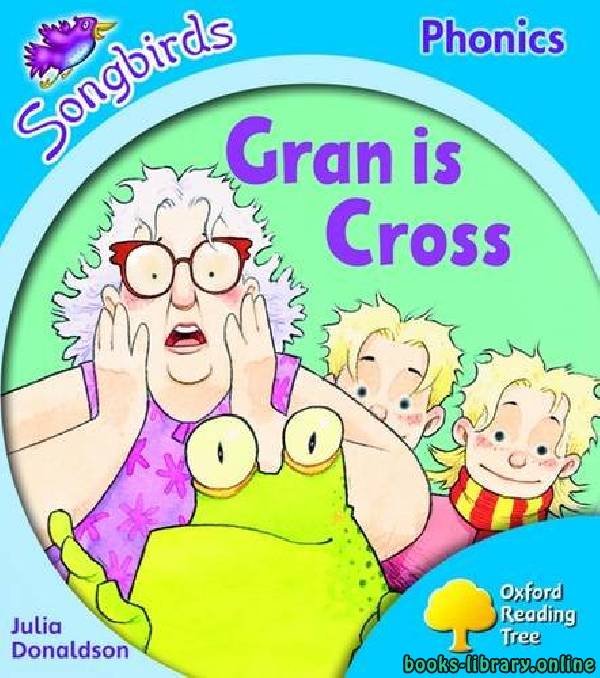 ❞ قصة Gran is Cross ❝ 