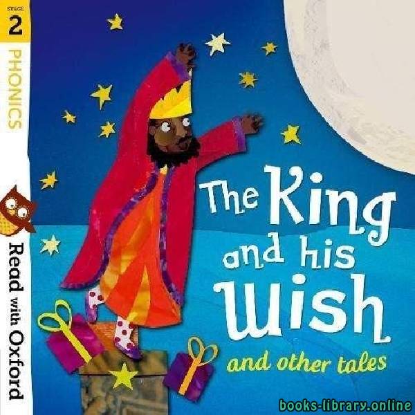 قراءة و تحميل كتابكتاب The King and his wish PDF