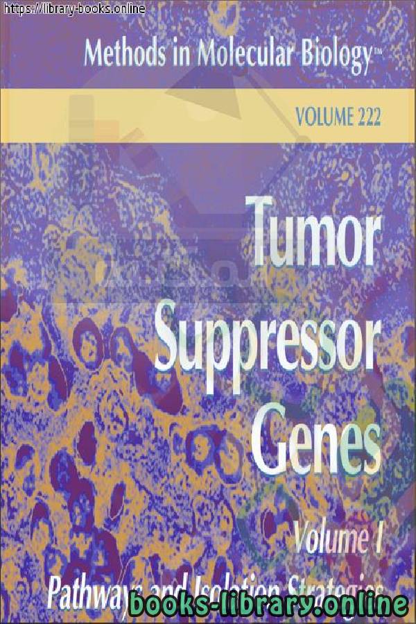 ❞ كتاب Tumor Suppressor Genes Pathways and Isolation Strategies ❝  ⏤ Wafik S. El-Deiry, MD, PhD