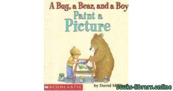 ❞ قصة A Bug a Bear and a Boy Paint a Picture ❝ 