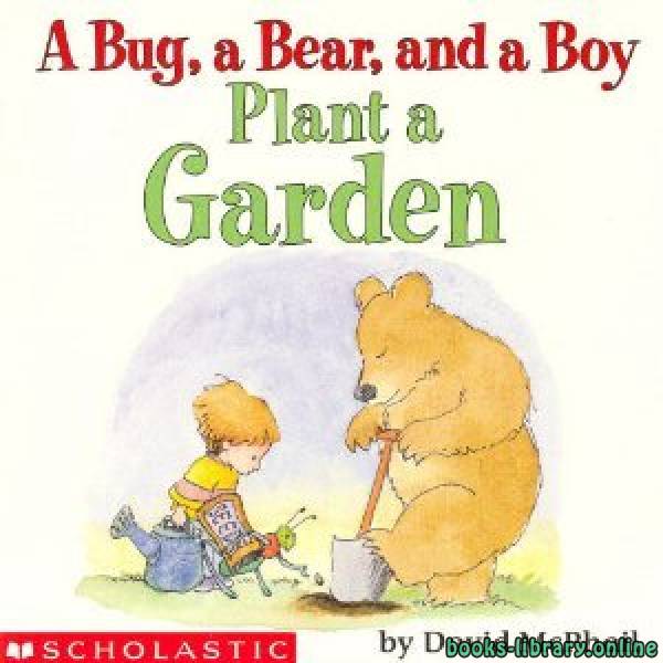 ❞ قصة A Bug a Bear and a Boy Plant a Garden ❝ 