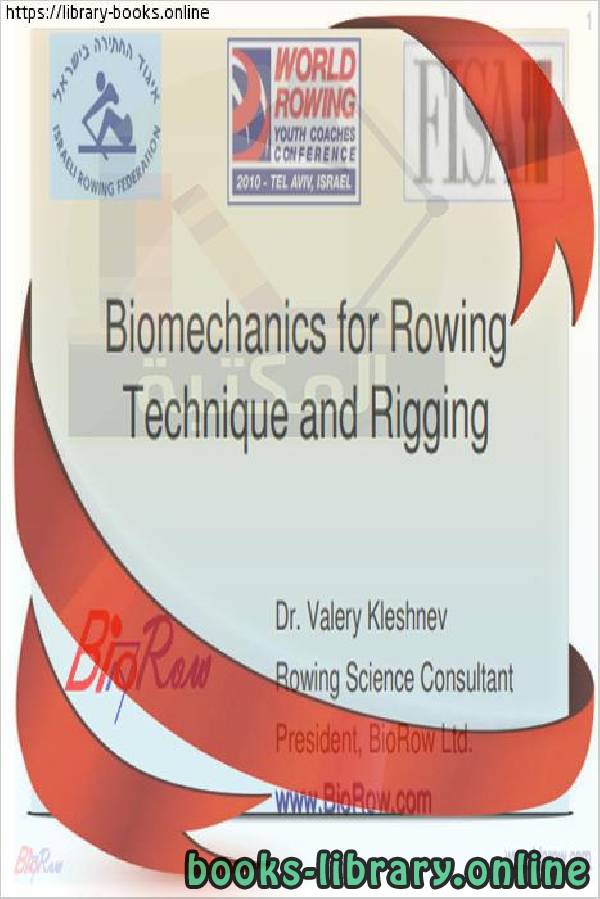 ❞ كتاب Biomechanics for Rowing technique and rigging ❝  ⏤ Valery Kleshnev