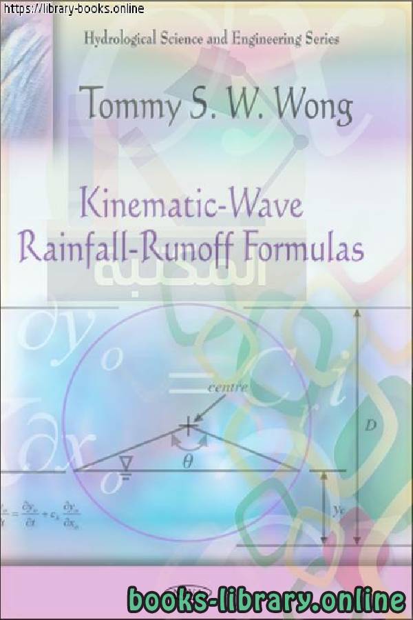 ❞ كتاب Kinematic-Wave Rainfall-Runoff Formulas ❝  ⏤ كاتب غير معروف