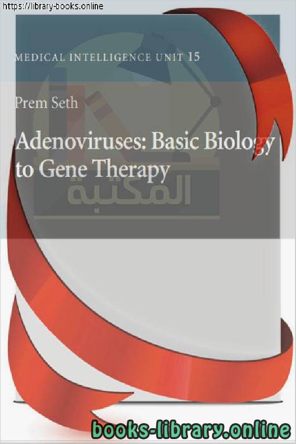 قراءة و تحميل كتابكتاب Adenoviruses Basic Biology to Gene Therapy PDF
