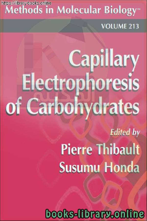 قراءة و تحميل كتاب Capillary Electrophoresis of Carbohydrates PDF