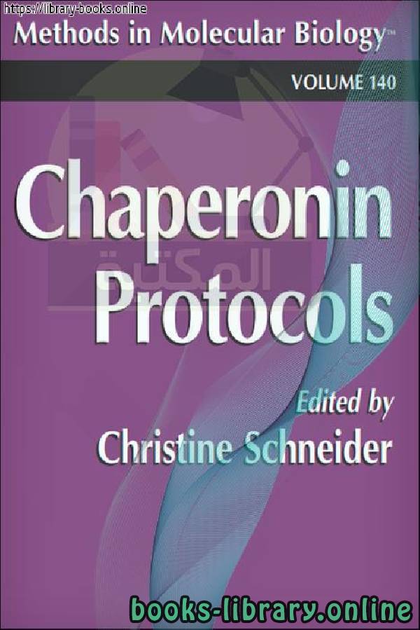 قراءة و تحميل كتابكتاب Chaperonin Protocols PDF