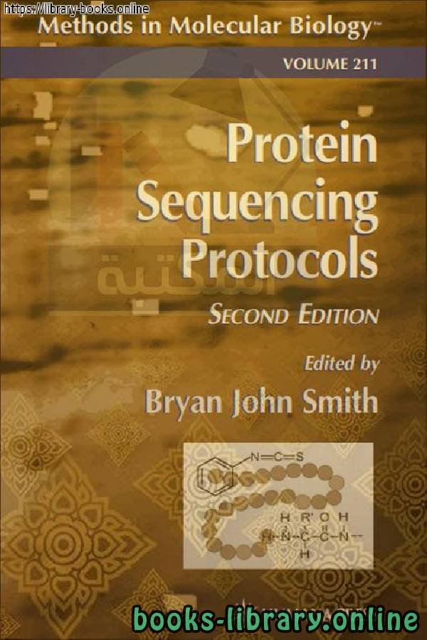 قراءة و تحميل كتابكتاب Protein Sequencing Protocols PDF
