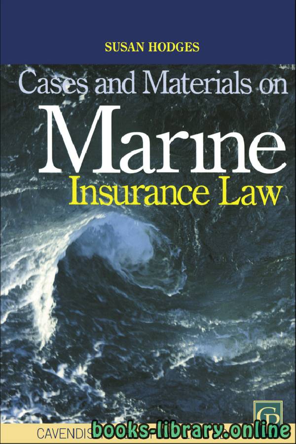 قراءة و تحميل كتاب CASES AND MATERIALS ON MARINE INSURANCE LAW PDF