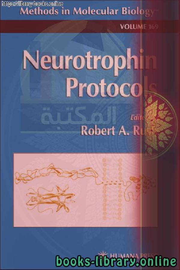 قراءة و تحميل كتابكتاب Neurotrophin Protocols PDF