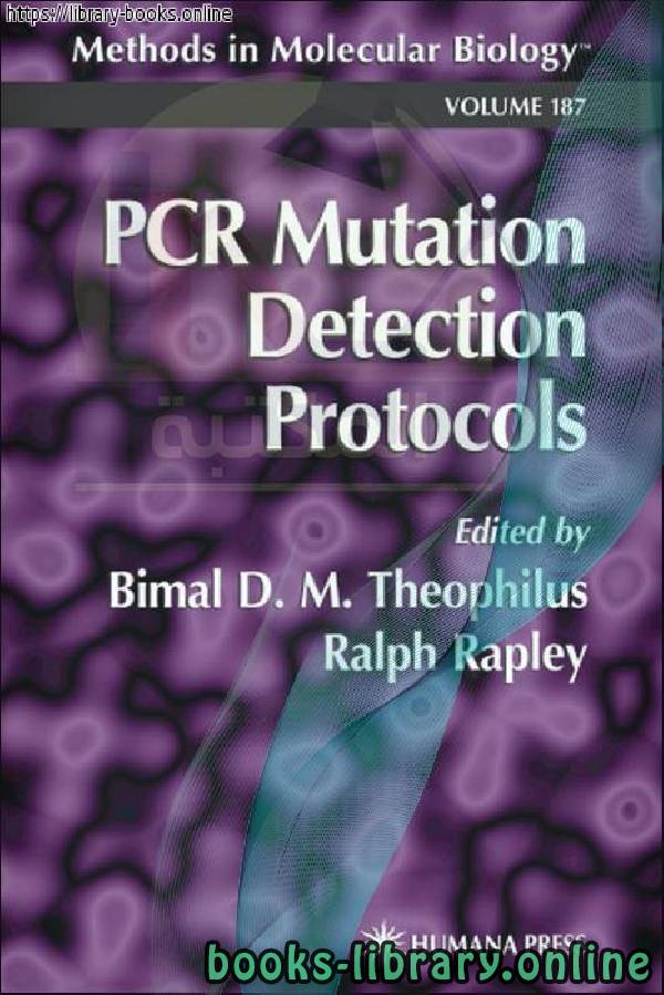 قراءة و تحميل كتابكتاب PCR Mutation Detection Protocols PDF