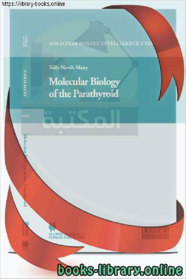 ❞ كتاب Molecular biology intelligence unit -Many-Molecular Biology of the Parathyroid-Landes Bioscience ❝  ⏤ Tally Naveh-Many, Ph.D