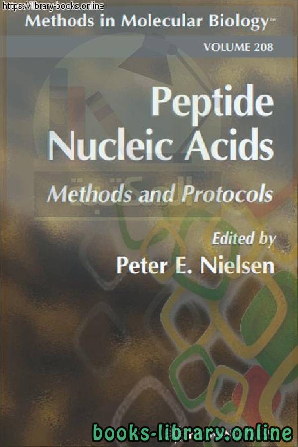 ❞ كتاب Peptide Nucleic Acids Methods and Protocols ❝  ⏤ Peter E. Nielsen