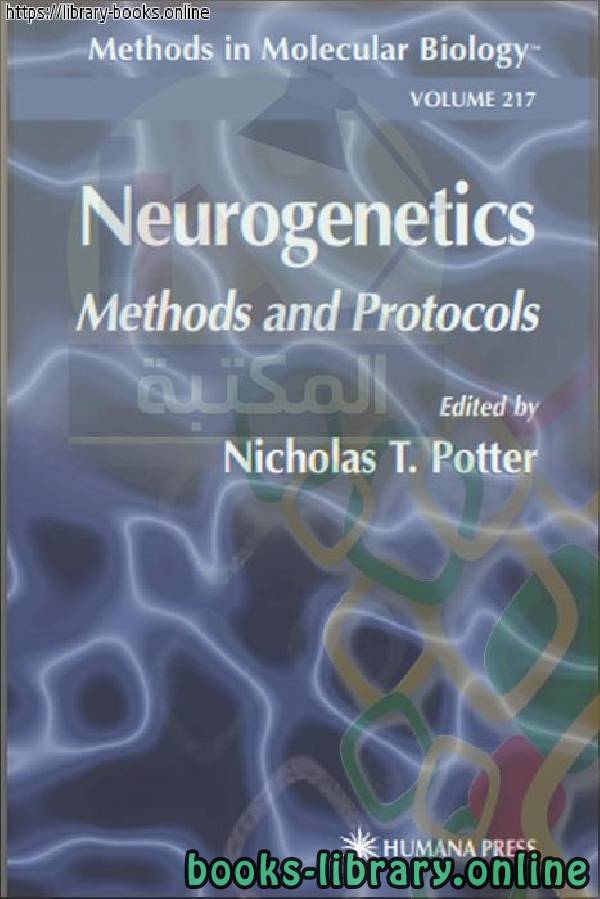 ❞ كتاب Neurogenetics_ Methods and Protocols ❝  ⏤ Nicholas T. Potter