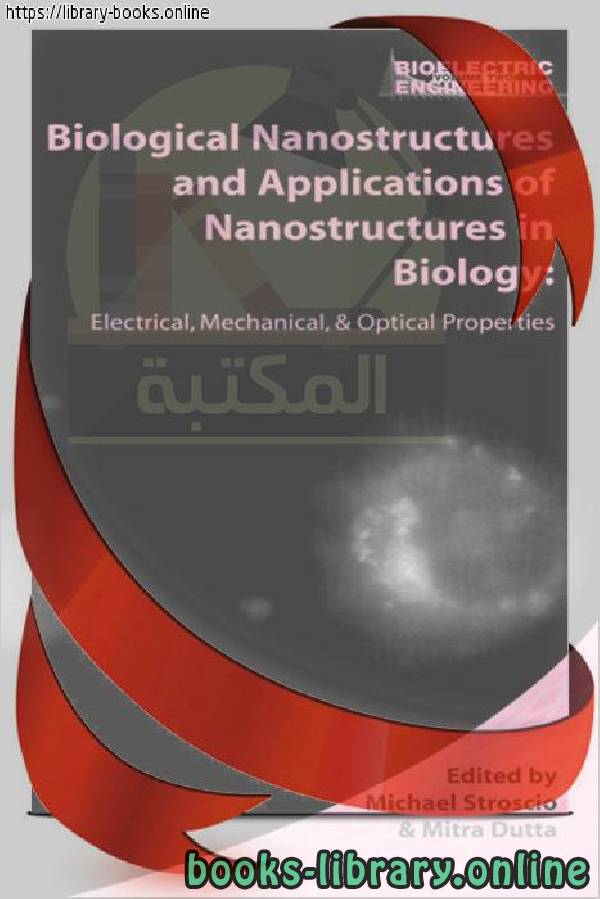 ❞ كتاب Biological Nanostructures and Applications of Nanostructures in Biology Electrical, Mechanical, and Optical ❝  ⏤ University of MinnesotaMinneapolis, Minnesota
