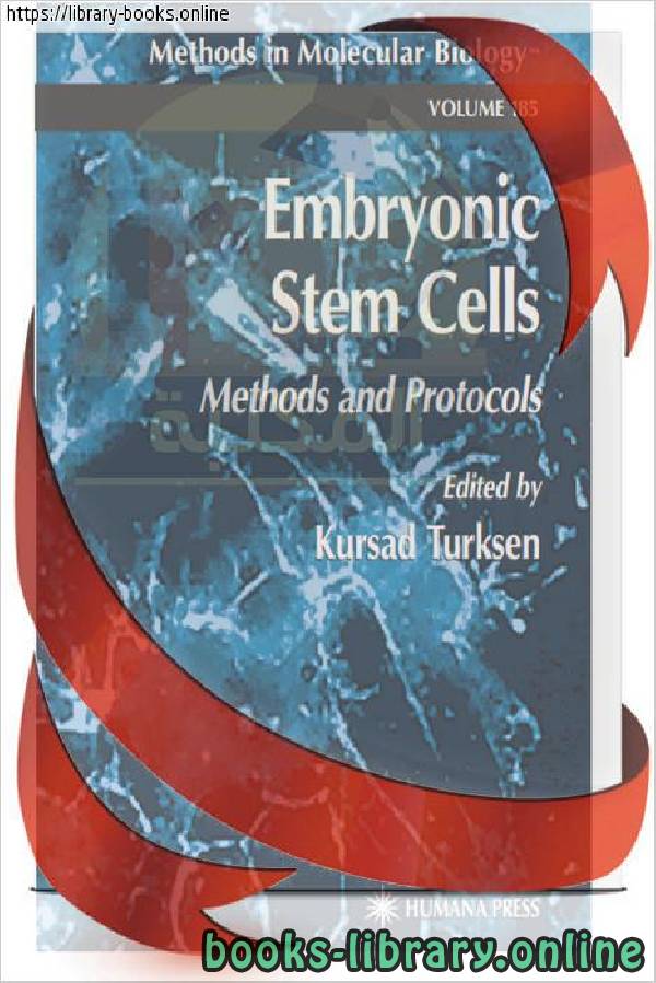 ❞ كتاب Methods in Molecular Biology -Embryonic Stem Cells ❝  ⏤ Kursad Turksen