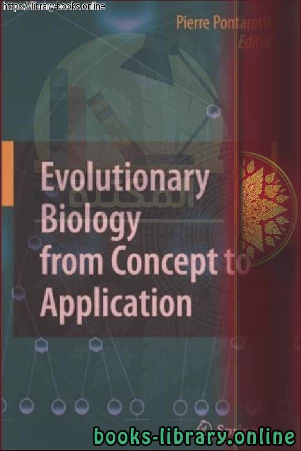 ❞ كتاب Evolutionary Biology ❝  ⏤ Pierre Pontarotti