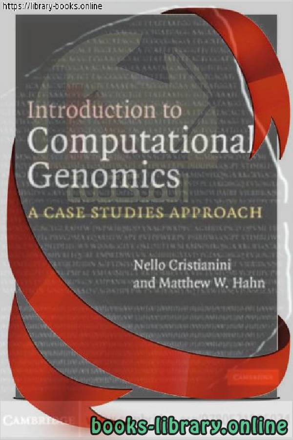 ❞ كتاب Introduction to computational genomics a case studies approach ❝  ⏤ Nello Cristianini, Matthew W. Hahn