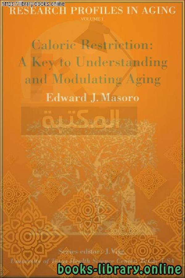 ❞ كتاب Research Profiles in Aging ❝  ⏤ Edward J. Masoro