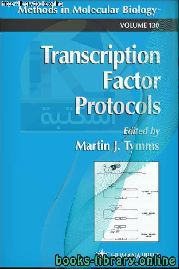 ❞ كتاب Methods in Molecular Biology ❝  ⏤ Martin J. Tymms