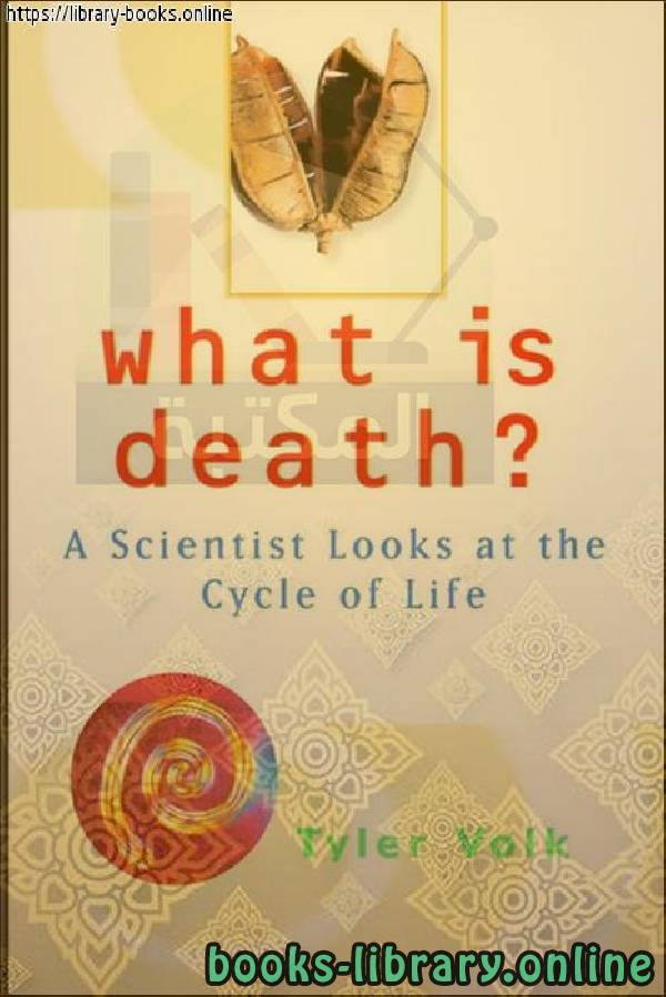 ❞ كتاب What Is Death_ A Scientist Looks at the Cycle of Life ❝  ⏤ Tyler Volk