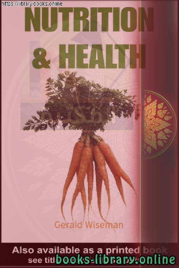 ❞ كتاب Gerald Wiseman-Nutrition and Health ❝  ⏤ Department of Biomedical Science
University of Sheffield
UK