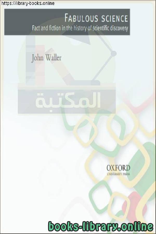 قراءة و تحميل كتابكتاب John Waller-Fabulous science PDF