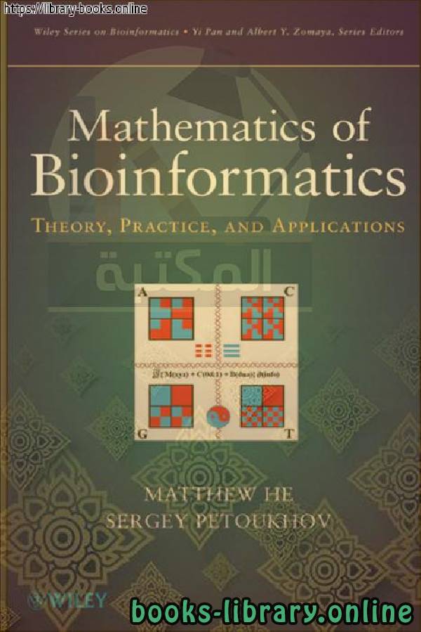❞ كتاب Series on Bioinformatics_ Computational Techniques and Engineering ❝  ⏤ John Wiley