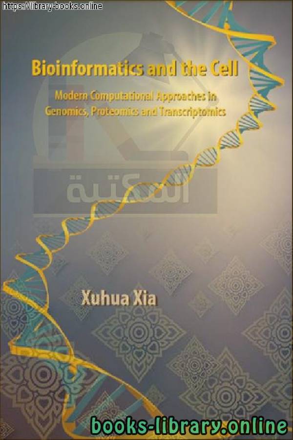 ❞ كتاب Xuhua Xia-Bioinformatics and the Cell_ Modern Approaches in Genomics, Proteomics and Transcriptomics ❝  ⏤ Xuhua Xia