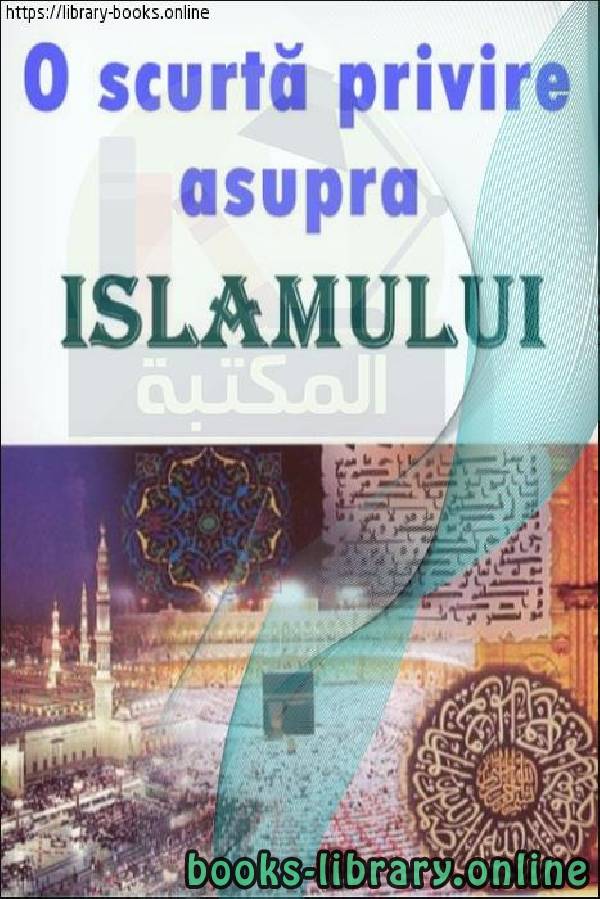 ❞ كتاب نبذة عن الإسلام - Despre islam ❝  ⏤ محمود رضا مراد