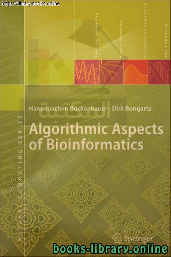 ❞ كتاب Natural Computing Series Hans-Joachim Böckenhauer ❝  ⏤ Dirk Bongartz