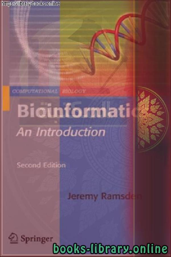 قراءة و تحميل كتابكتاب Computational Biology 10 Jeremy Ramsden Bioinformatics an introduction PDF