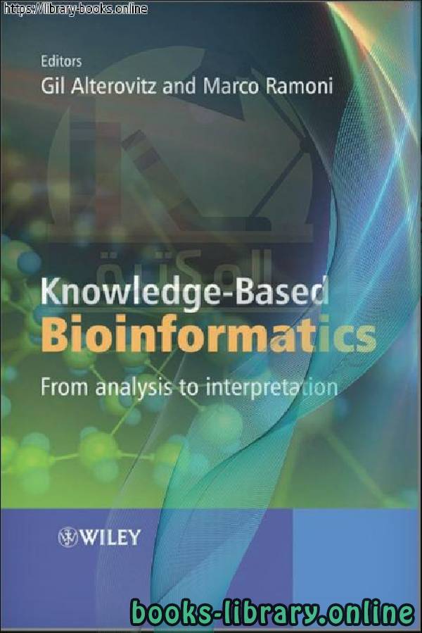 ❞ كتاب Gil Alterovitz-Knowledge-Based Bioinformatics_ From analysis to interpretation ❝  ⏤ Gil Alterovitz • Marco Ramoni