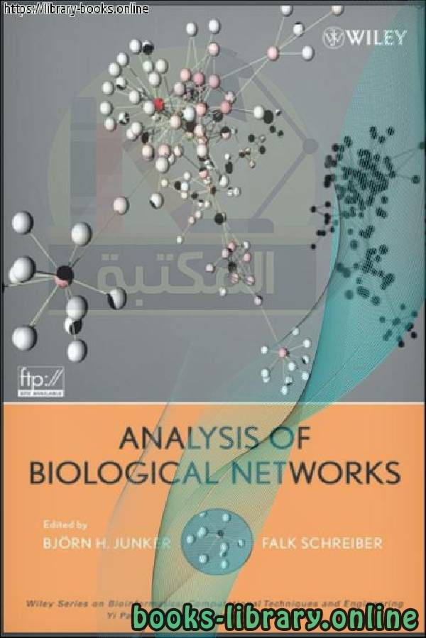 ❞ كتاب Falk Schreiber-Analysis of Biological Networks ❝  ⏤ BJO¨ RN H. JUNKER and FALK SCHREIBER
