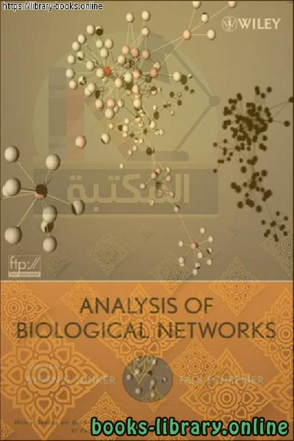 ❞ كتاب Bjorn H. Junker, Falk Schreiber-Analysis of Biological Networks ❝  ⏤ Bjorn H. Junker, Falk Schreiber