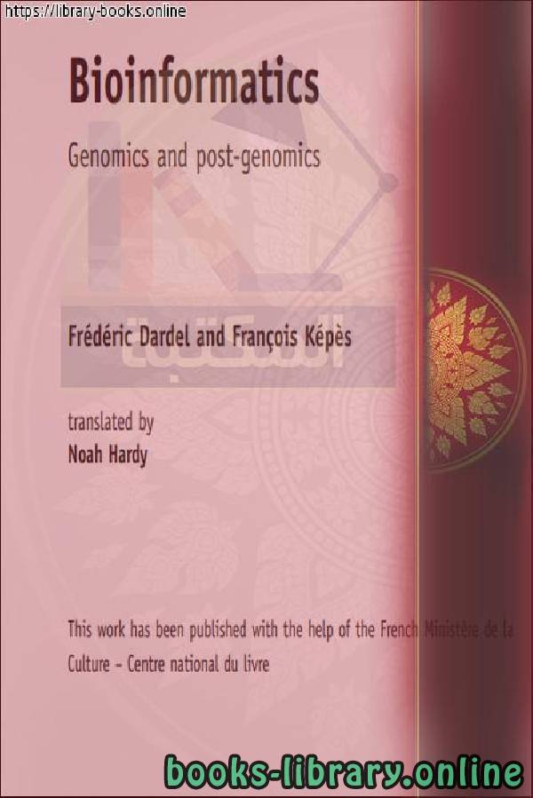 ❞ كتاب Bioinformatics Genomics and Post-Genomics ❝  ⏤ Noah Hardy