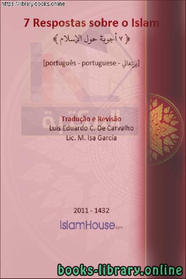 ❞ كتاب سبعة أجوبة حول الإسلام - Sete respostas sobre o Islã ❝  ⏤ لويس إدواردو شافيس ذي كربالو 