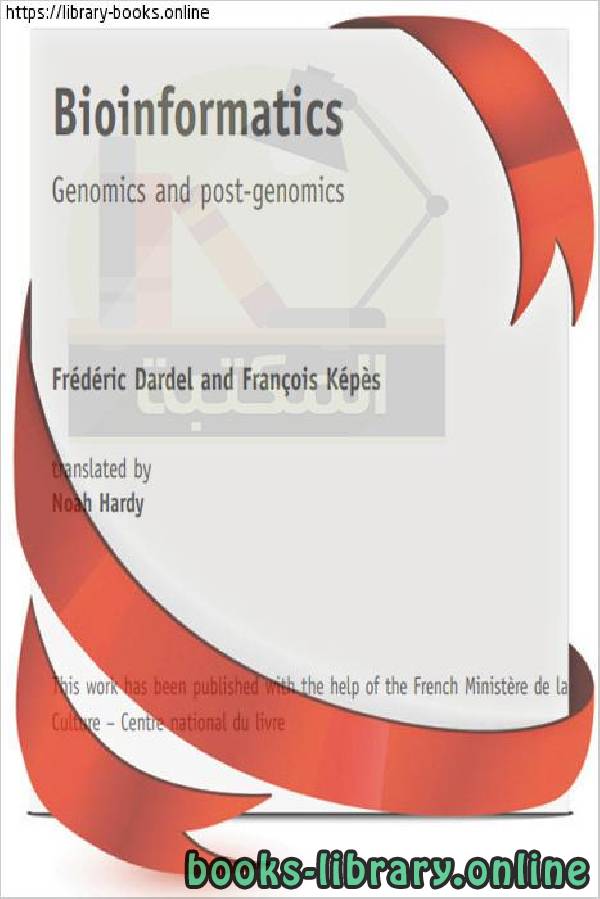 قراءة و تحميل كتابكتاب Noah Hardy-Bioinformatics_ Genomics and Post-Genomics PDF