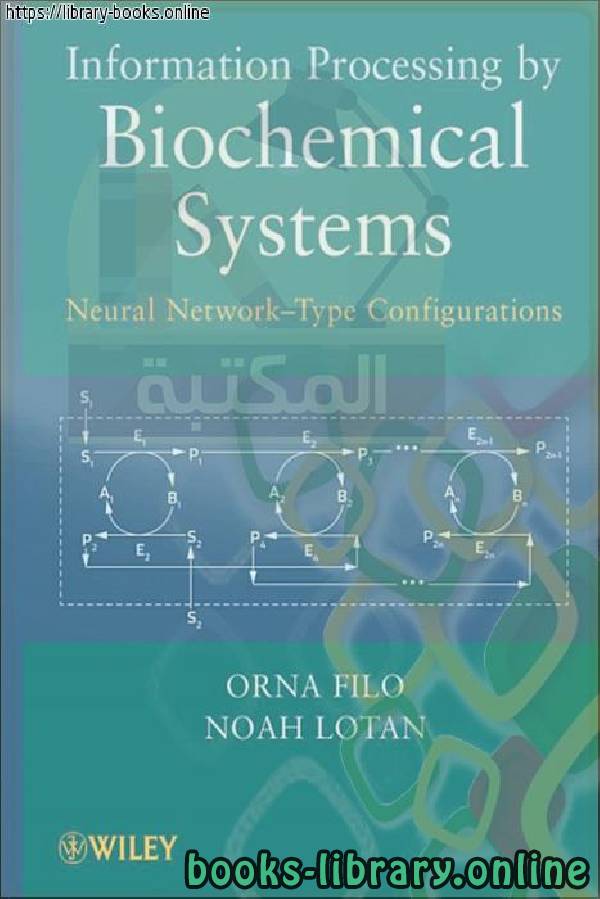 قراءة و تحميل كتاب Information Processing by Biochemical Systems_ Neural Network PDF