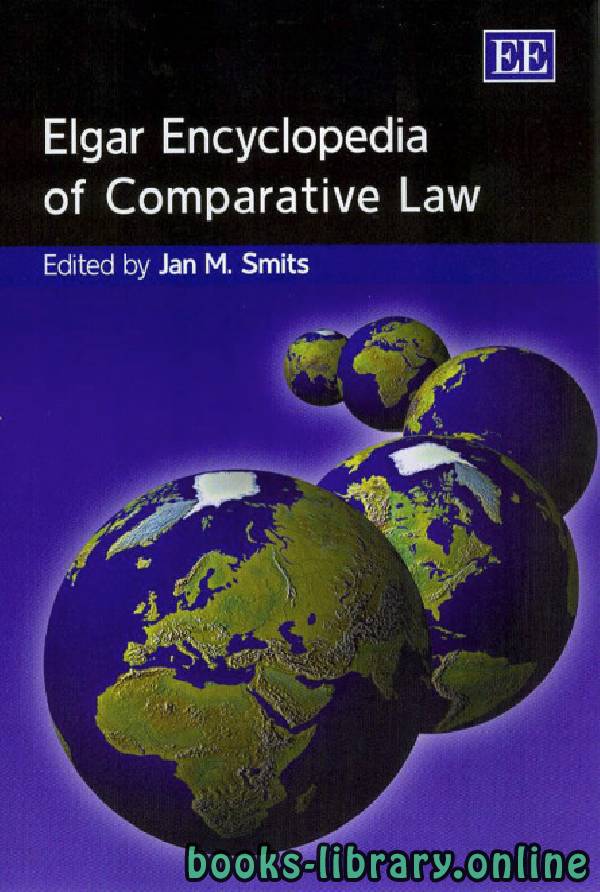 ❞ كتاب Elgar Encyclopedia of Comparative Law ❝  ⏤ جان م. سميتس
