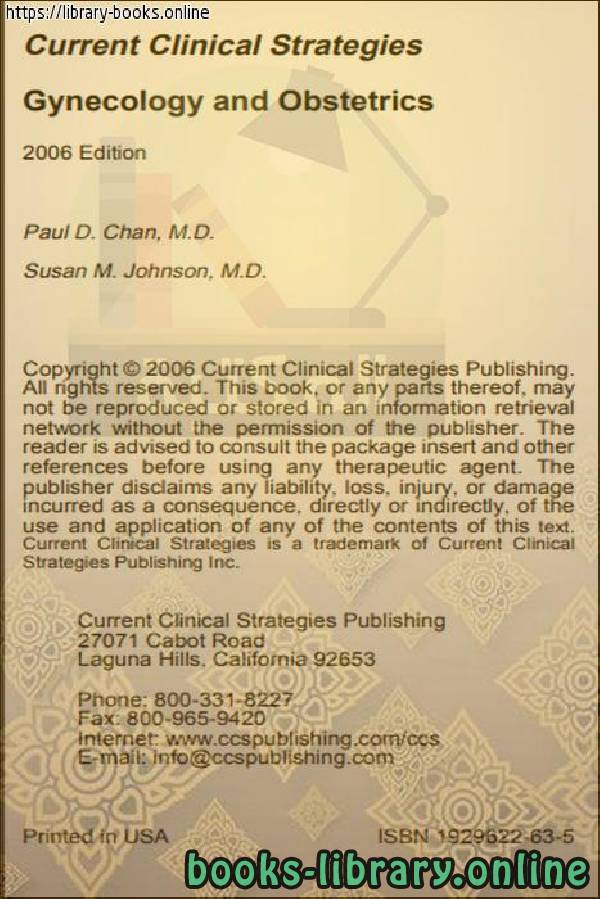 ❞ كتاب Cyrrent Clinical Strategies - Gynecology and Obstetrics ❝  ⏤ Paul D. Chan, Susan M. Johnson