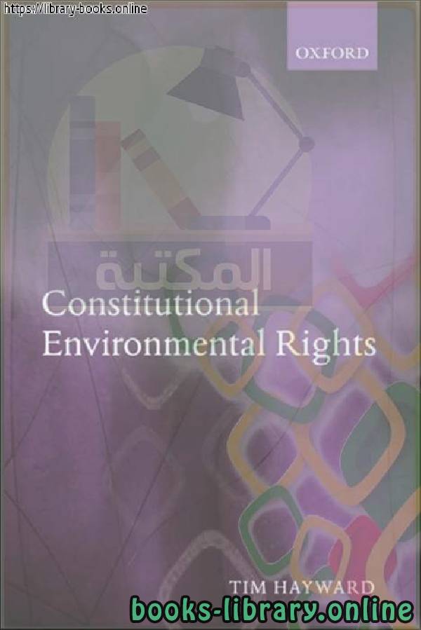 Constitutional environmental rights 