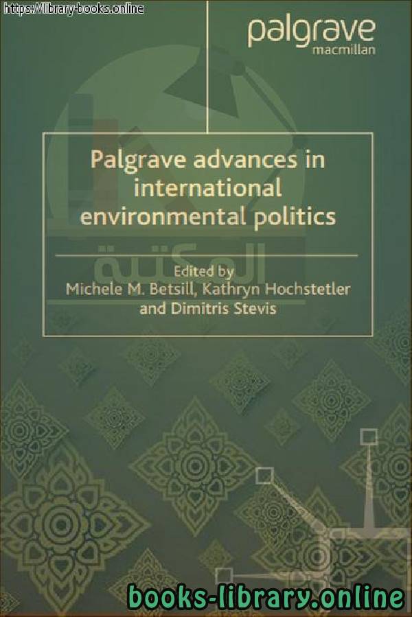 ❞ كتاب Palgrave Advances in International Environmental Politics ❝  ⏤ Michele Betsill, Kathryn Hochstetler, Dimitris Stevis