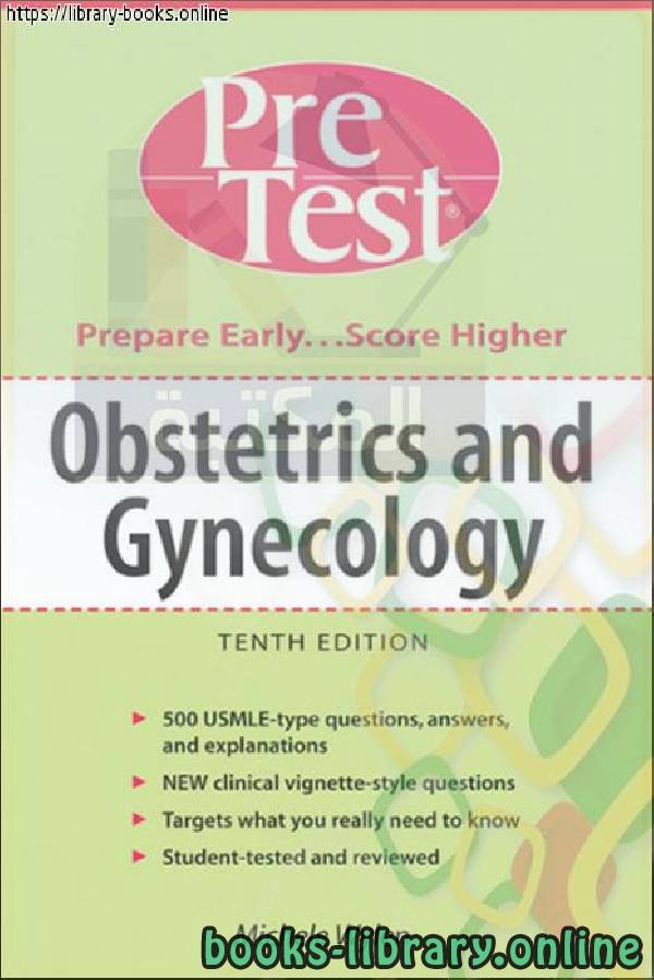 ❞ كتاب Obstetrics & Gynecology ❝  ⏤ Michele Wylen